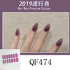 Nail Art Sticker QF463