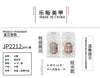 12 Sizes-24 Pcs Press On Nails JP2212