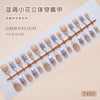 30 Pcs Press On Nails Z1390