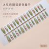 30 Pcs Press On Nails Z1393