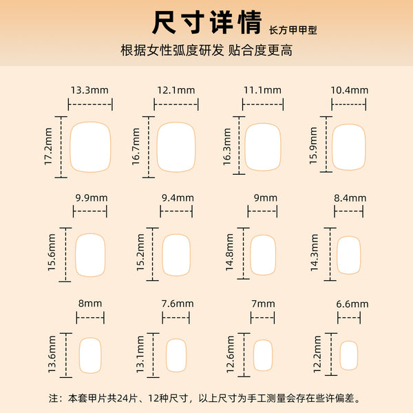 12 Sizes-24 Pcs Press On Nails GN009