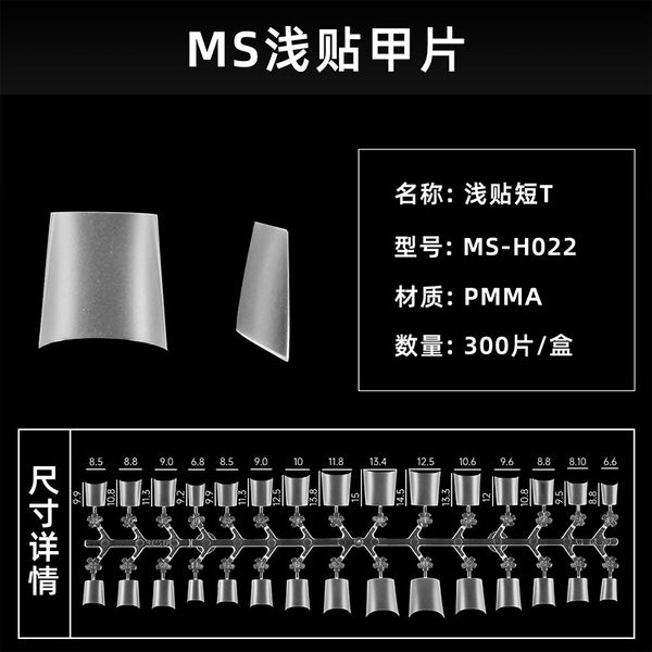 300 Pcs Press On Nails v3-shallow-long-almond