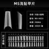 300 Pcs Press On Nails v3-shallow-long-almond