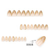 12 Sizes-24 Pcs Press On Nails JP3721