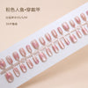 30 Pcs Press On Nails T009