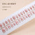 30 Pcs Press On Nails T009