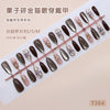 30 Pcs Press On Nails Z1285