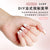 300 Pcs Press On Nails YMS005
