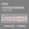 12 Sizes-24 Pcs Press On Nails FM06-01
