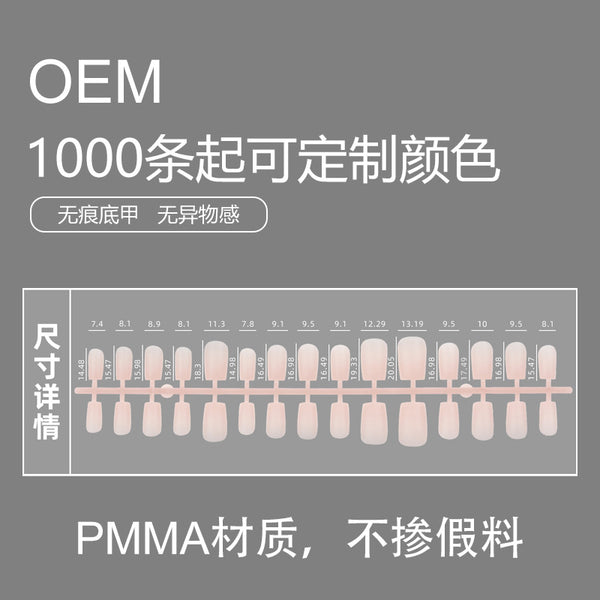 12 Sizes-24 Pcs Press On Nails FM06-01