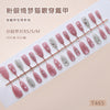 30 Pcs Press On Nails Z1372