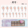 300 Pcs Press On Nails YMS010