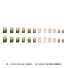 12 Sizes-24 Pcs Press On Nails R754