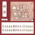 30 Pcs Press On Nails Z1344