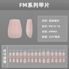 12 Sizes-24 Pcs Press On Nails FM010-01