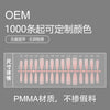 15 Sizes-30 Pcs Press On Nails FM09-01