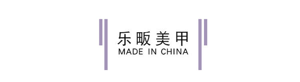 Almond Glossy Press on Nails