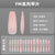 15 Sizes-30 Pcs Press On Nails FM09-01