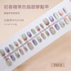 30 Pcs Press On Nails T013