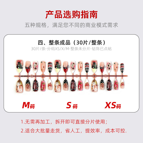 15 Sizes-30 Pcs Press On Nails 2XB1-15714