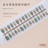 30 Pcs Press On Nails Z1386