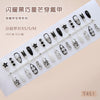 30 Pcs Press On Nails Z1358