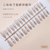 30 Pcs Press On Nails Z1368
