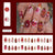 30 Pcs Press On Nails Z1375