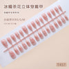 30 Pcs Press On Nails Z1364