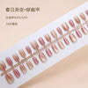 12 Sizes-24 Pcs Press On Nails T003