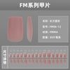 12 Sizes-24 Pcs Press On Nails FM06-01