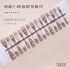 30 Pcs Press On Nails Z1407
