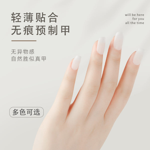 300 Pcs Press On Nails long-squoval-ms-h011-01
