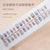 30 Pcs Press On Nails T013