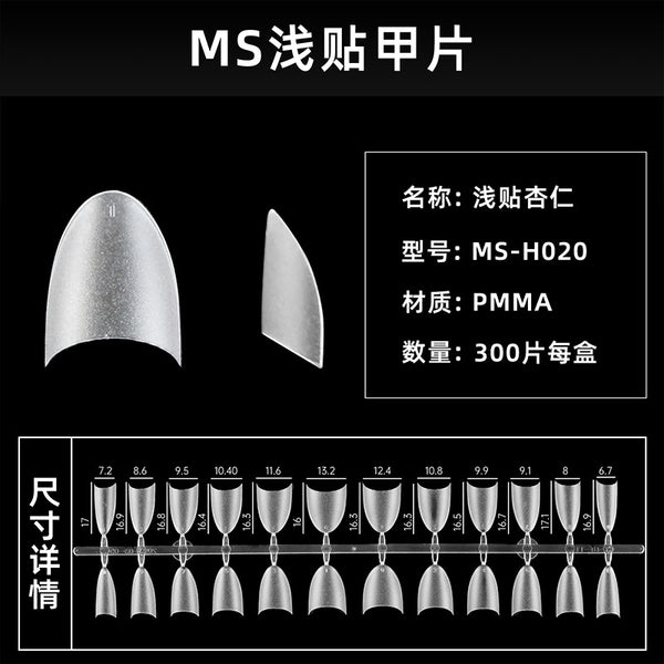 300 Pcs Press On Nails v3-shallow-long-almond