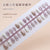 30 Pcs Press On Nails T021