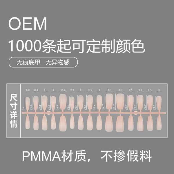 15 Sizes-30 Pcs Press On Nails FM02-01
