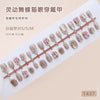 30 Pcs Press On Nails Z1344