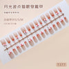 30 Pcs Press On Nails Z1296