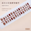 30 Pcs Press On Nails Z1312