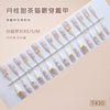 30 Pcs Press On Nails Z1339