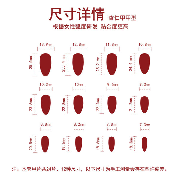 12 Sizes-24 Pcs Press On Nails JP3141