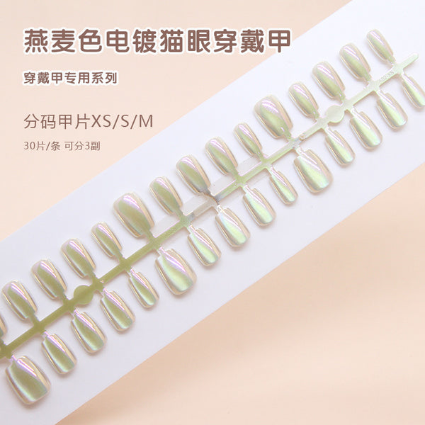 30 Pcs Press On Nails T035