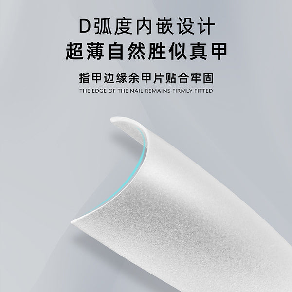 300 Pcs Press On Nails v3-shallow-long-almond