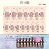 12 Sizes-24 Pcs Press On Nails yms021-300pcs