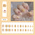 12 Sizes-24 Pcs Press On Nails R721