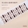 30 Pcs Press On Nails Z1294