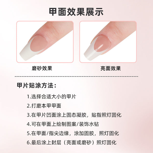 300 Pcs Press On Nails YMS005