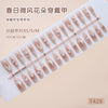 30 Pcs Press On Nails Z1337