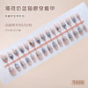 30 Pcs Press On Nails Z1345